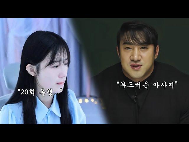 진실만 말하는 정보부장 간고 (feat.황철순)