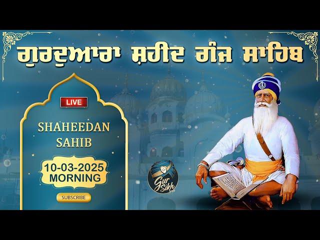 LIVE 10.03.25 G. Shaheed Ganj Sahib | Sri Amritsar | Baba Deep Singh Ji | Sahidan Sahib |