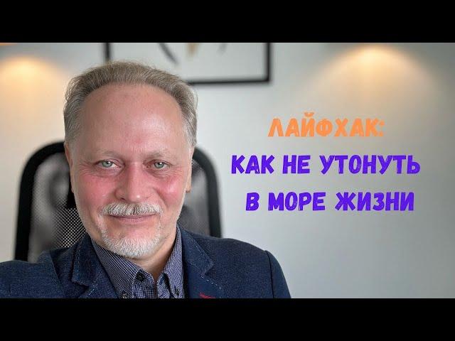 КРИЗИС ИЛИ СТАРТ НОВОЙ ЖИЗНИ? КАК ПРОЙТИ ЧЕРЕЗ ДНО К УСПЕХУ / Константин Смоленцев