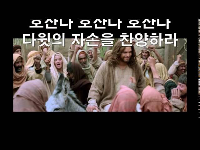 싱가폴 한인선교교회 부활절 칸타타 2015