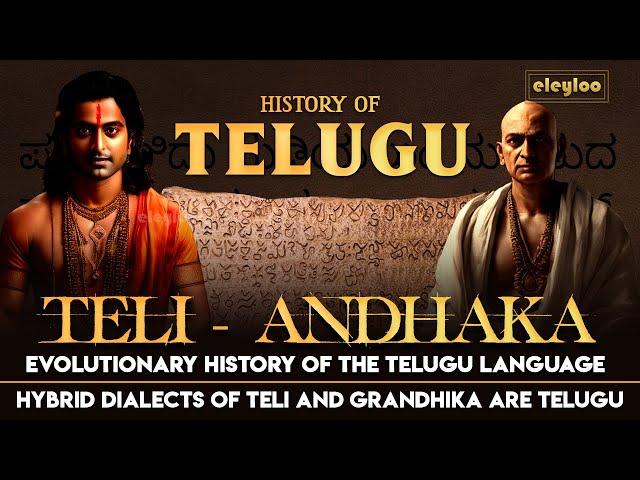 Andhra Civilization | History of Telugu Language | Ancient History of Andhras | Andhakas | eleyloo