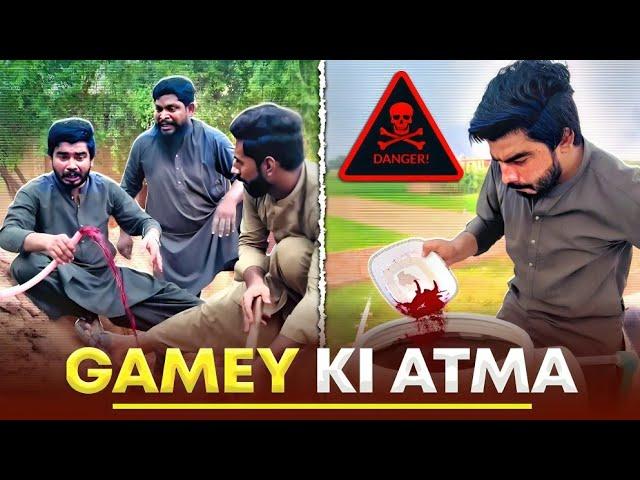 Gamey Ki Atma  Chalaki Pakri Gayi  | Comedy Short Film / Skit