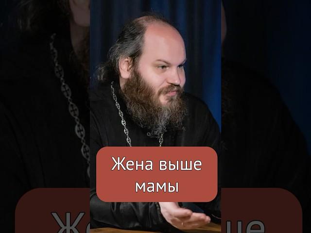 Жена - выше мамы #shorts