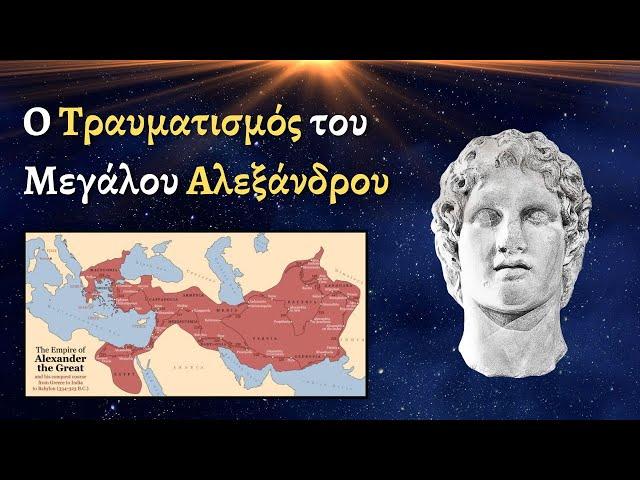 Περί της Αλεξάνδρου Τύχης ή Αρετής