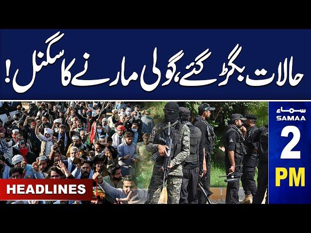 PTI Protest Update | Islamabad High Alert | SAMAA NEWS 2 PM Headlines | 26 Nov 2024