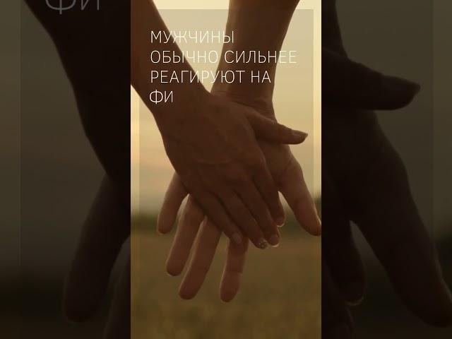 ПсихоФакт 100 - Мужчины чувствуют боль - Психология в фактах - short #shorts