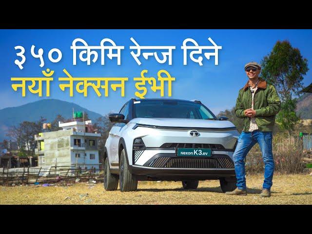 Tata Nexon K3 EV First Impressions | Upto 350 km Real-World Range