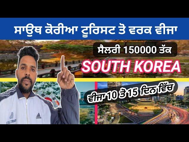 How to Plan South Korea Trip from India/Itinerary | Budget | Tips , @kris mall vlog