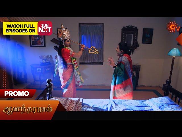 Next Week in Anandha Ragam - Promo | 02 Sept 2024  | Tamil Serial | Sun TV