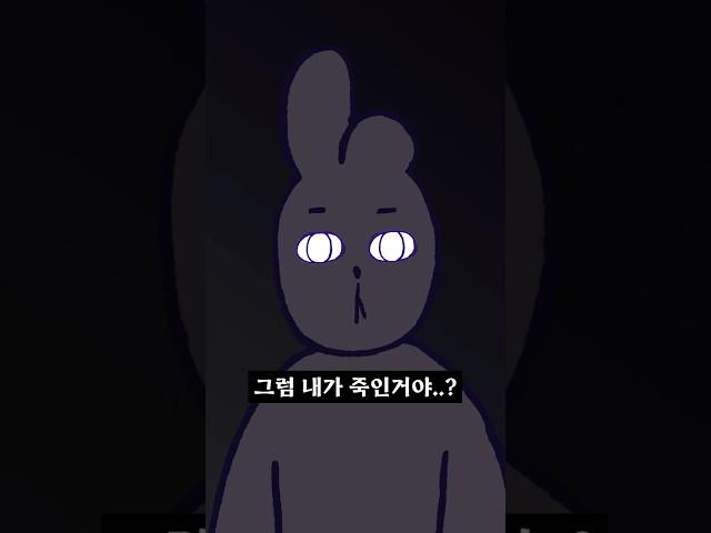 학생과 부적절한 관계를 가진 교사의 최후 #책추천 #소설 #홍학의자리
