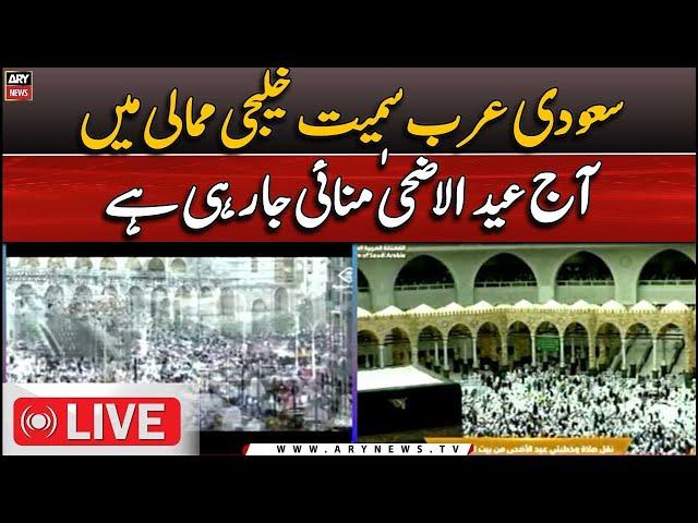 LIVE Hajj 2024 | Eid Prayer in Masjid-al-Haram and Majid-e-Nabvi | ARY News LIVE