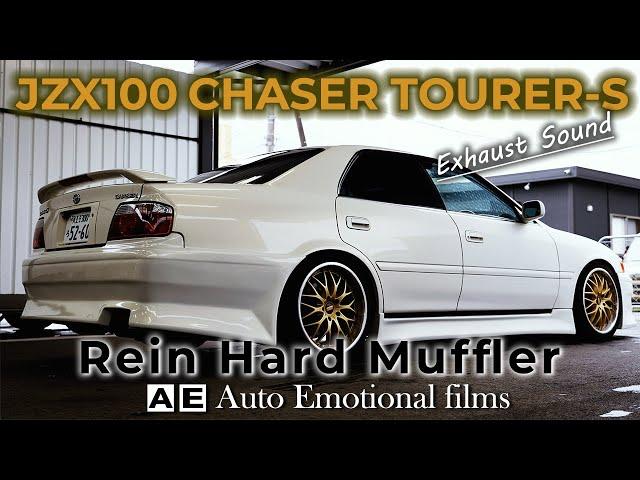 JDM JZX100 CHASER 1JZ-GE Exhaust sound | Rein Hard Muffler | Tourer-S NA Sound ASMR 4K