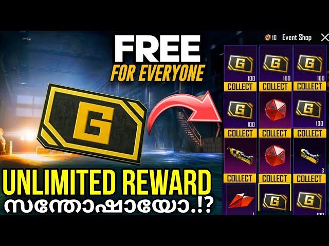 Get Free MATERIAL, AG currency, Mythic Emblem