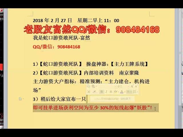 老股民珍藏已久的选股绝技 看懂这几点 不再亏损