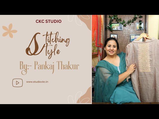 STITCHING STYLE BY PANKAJ THAKUR