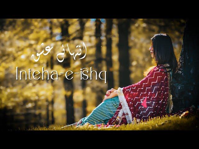 Inteha-e-Ishq | Adnan Qureshi | Official Music Video | Tritones Productions