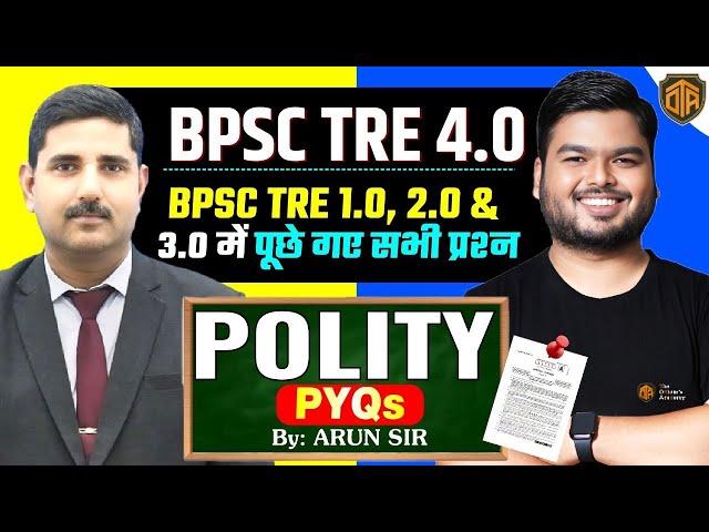 BPSC TRE 4.0 Polity previous year question paper | Polity by Arun Sir #bpsctre4 #biharteacher