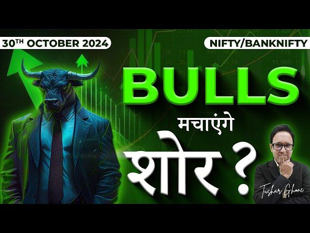 Nifty Prediction & Bank Nifty Analysis for Wednesday | 30th October 2024 | Banknifty Tomorrow