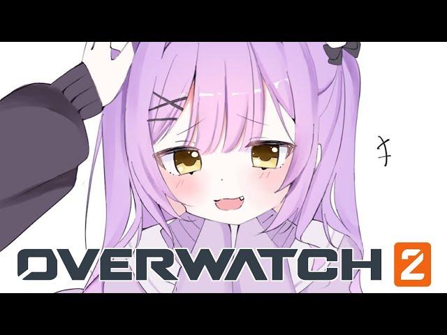 【 OverWatch2 】ドライブほしい【 ぶいすぽっ！/紫宮るな 】