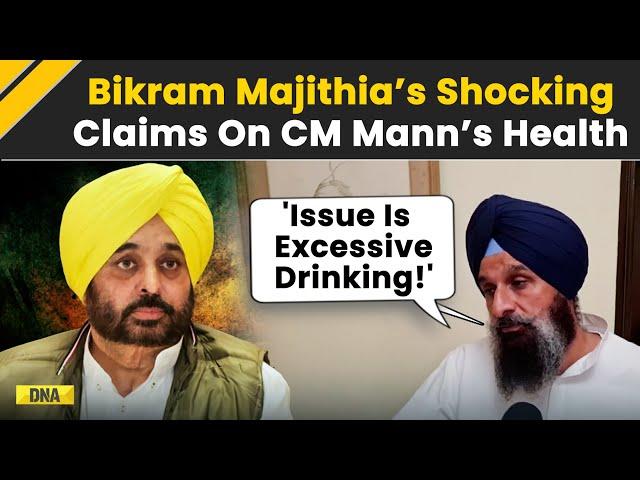 Punjab: Health Scare For CM Bhagwant Mann? Bikram Majithia Makes Shocking Claim | AAP | Akali Dal