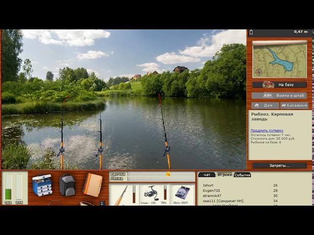 Ловля крупного золотого карася, зеркального карпа и голого карпа на Рыбхозе в игре Русская Рыбалка)