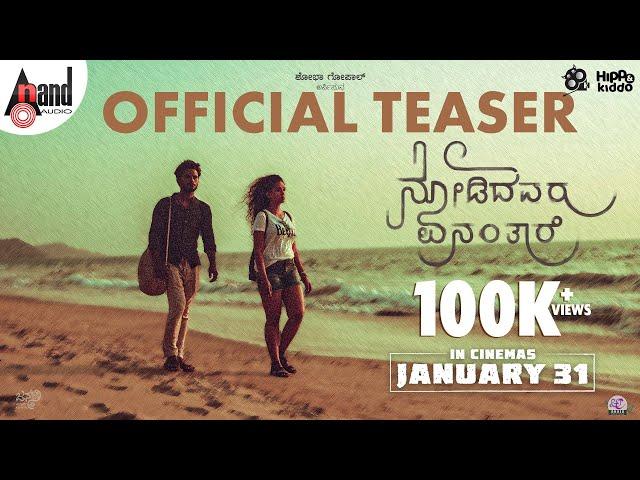 Nodidavaru Enantare Teaser | Naveen Shankar | Apoorva Bharadwaj | Kuldeep Cariappa | Nagesh Gopal