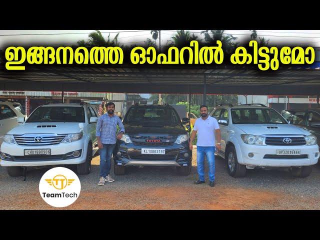 കണ്ണഞ്ചിപ്പിക്കുന്ന വിലകളിൽ | USED SUV FOR SALE | ROBOTIC CARS | 1144