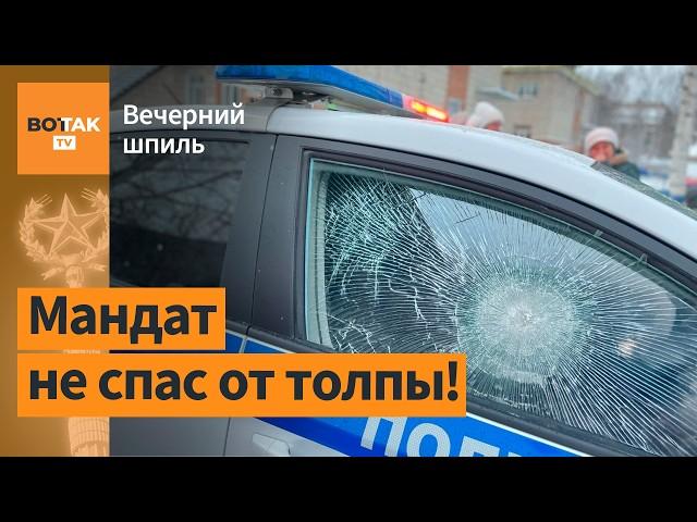 В Москве избили депутатов Госдумы из-за высоких цен / Вечерний шпиль