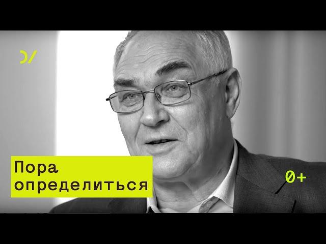 О механизмах идентичности – Лев Гудков