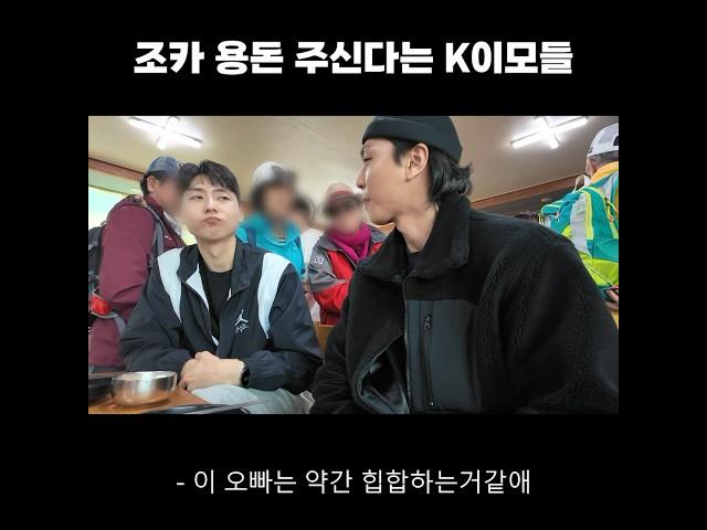 조카같아서 그래~