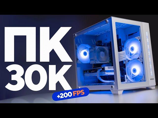 I Built a $300 Budget Gaming PC! AUTOBUILD #4