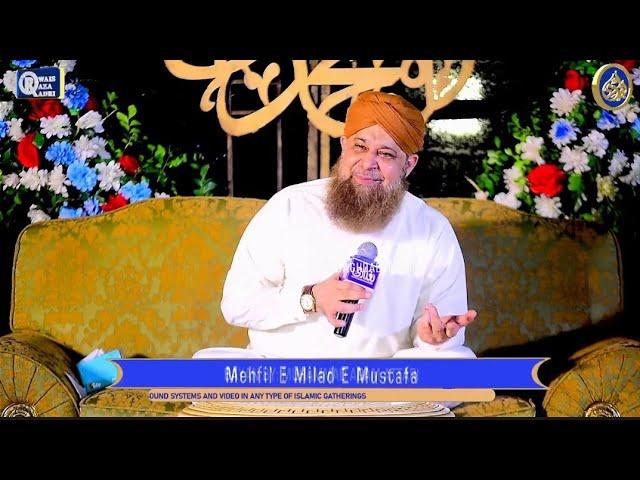 28 October 2024 | Owais Raza Qadri Mehfil e Naat Milad e Mustafa