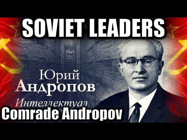 Soviet Leaders. A Short Reign of KGB Old-timer Yuri Andropov, 1982 - 1984 #ussr