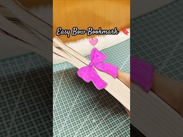 How to Make a Cute Bow Bookmark (DIY) #shorts #diy