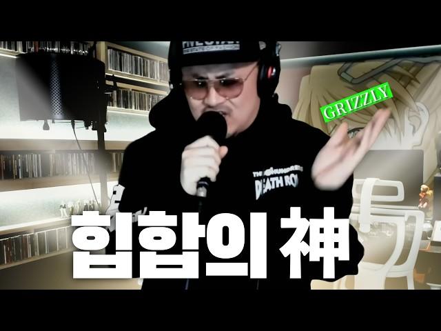 [데프콘TV]  신들린 라이브!  그냥 개쩌는 데프콘씨 라이브!(GRIZZLY)