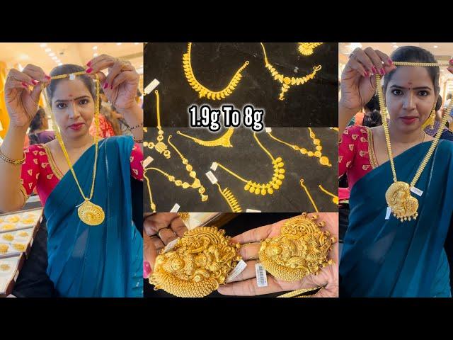 1.9g To 8g Gold Beads Necklace | Light weight Kerala Turkey Rajkot Designs Pendant chains  | Online