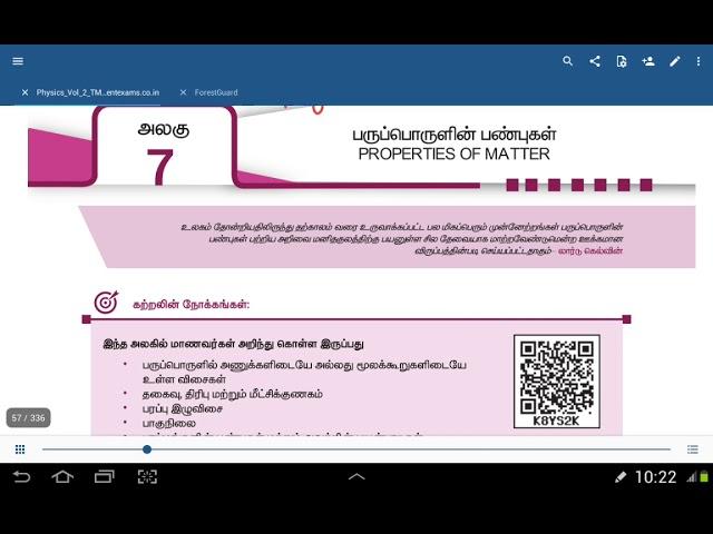 11th New Book - பருப்பொருட்களின் பண்புகள்(Properties of Matter)
