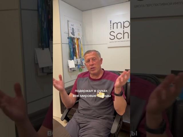 Как выбрать имплантационную систему?