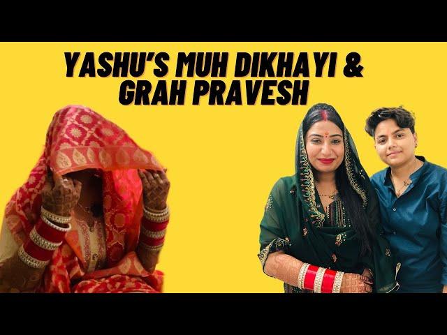 Yashu’s Muh Dikhayi & Grah Pravesh | Same Sex Wedding | Lesbian Marriage | Yashal's Vlogs