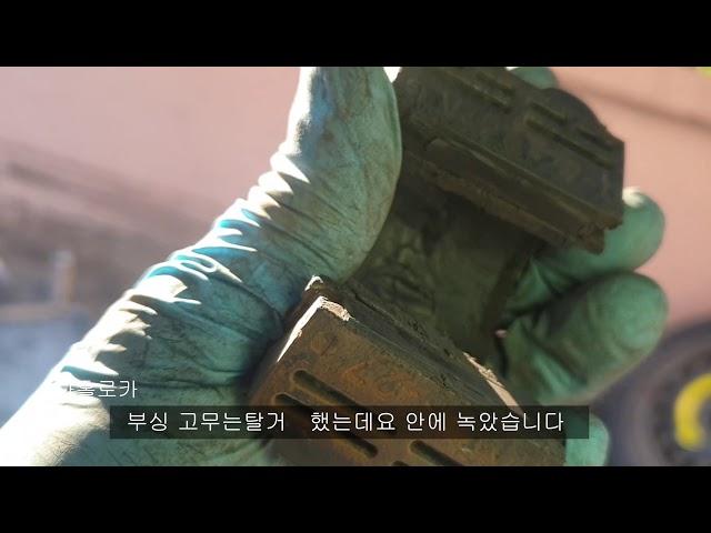 #94#싼타페DM.HG.K7.K5.YF 활대부싱 쉽게 교환하는방법 따라해보았습니다#스태빌라이져부싱 쉽게교환하는방법.