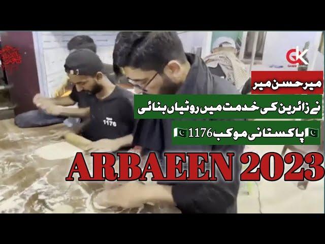 Arbaeen Walk2023 | Mokib 1176 | Pakistani Mokib | #mirhasanmir #arbaeen #karbala #ayamefatimia #mhm