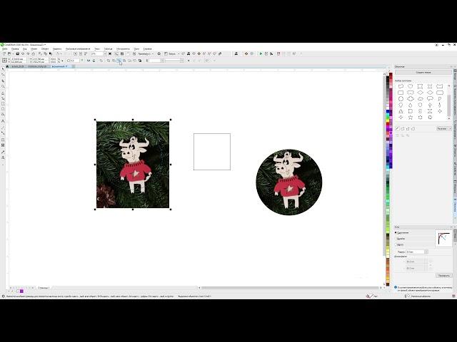 Как из квадратного сделать круглое или подрезаем картинку по форме объекта.Corel Draw от Деревяшкина