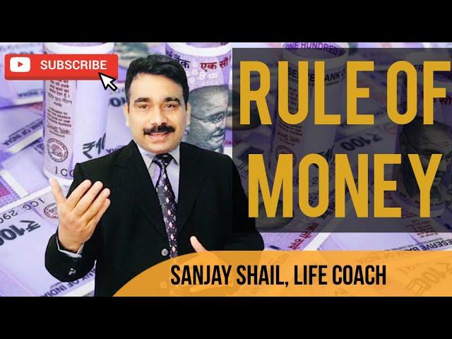 RULE OF MONEY AND WEALTH | HOW TO CREATE MORE MONEY AND WEALTH | MONEY TALK | MONEY TIPS |