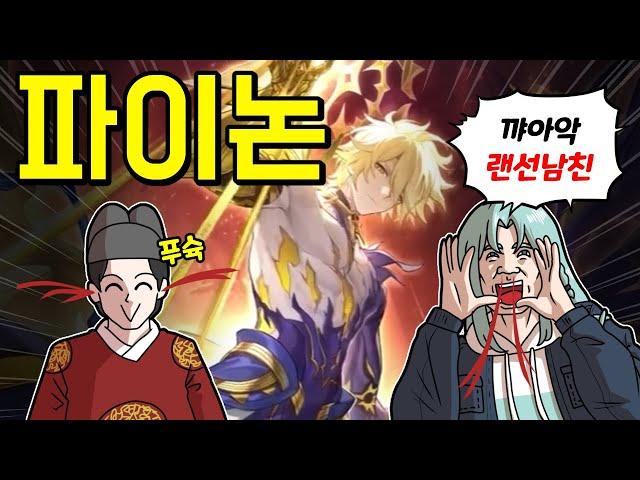 코피 터지는 아내 귀 터지는 남편