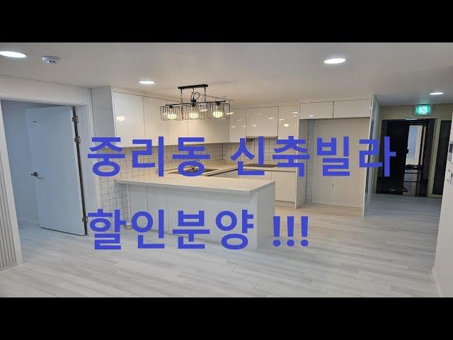 이천 중리동 신축빌라 더 편한 내부 둘러보기
