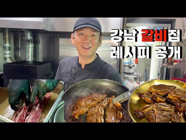 추석에 먹을 LA갈비 쉽게 만드는법 미리 알아두자 (양념 사는것보다 더 맛있어요)