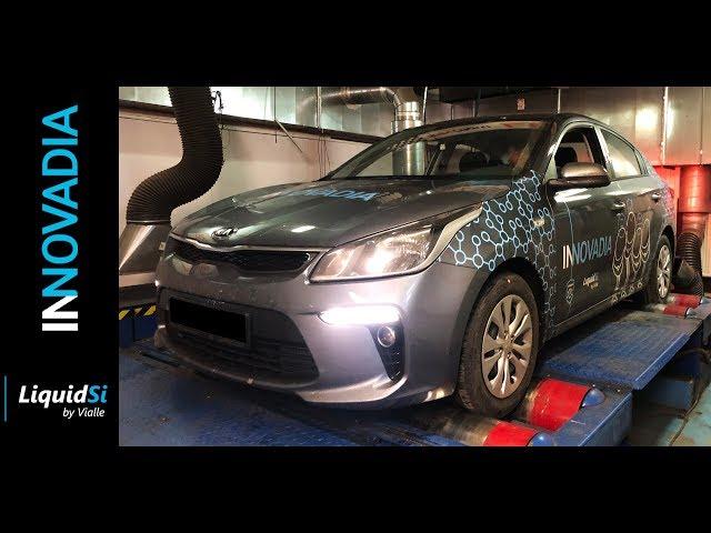 Тест мощности Kia Rio с ГБО 5 поколения Vialle - INNOVADIA by LiquidSi