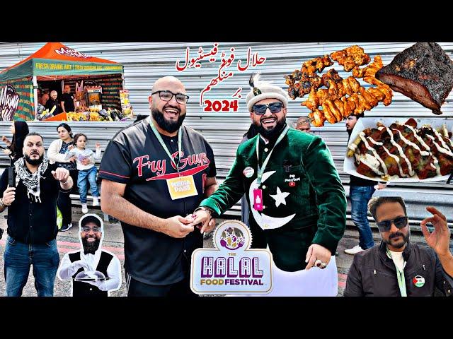 HALAL FOOD FESTIVAL NEC BIRMINGHAM 2024 |Pakistani  Street Food in England  | Mr Pakistani