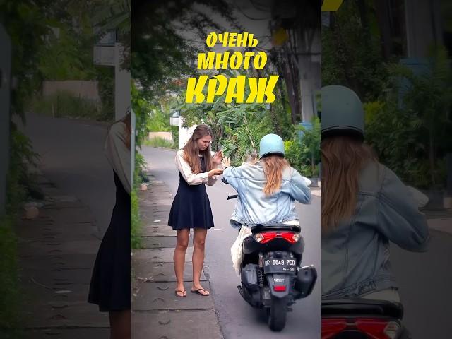 ВОРОВСТВО в НЯЧАНГЕ! МЫ В ШОКЕ ! #вьетнам2025