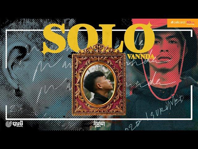 VANNDA - SOLO (OFFICIAL AUDIO)